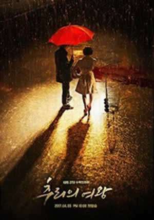 《推理的女王》