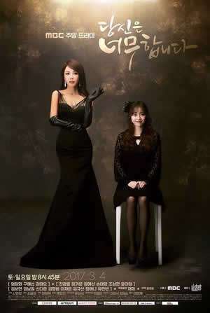 《你太过分了》