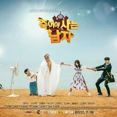 《死而复生的男人》