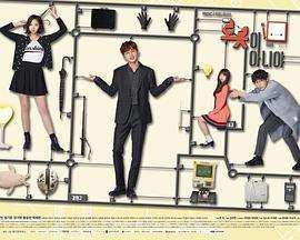 《不是机器人啊》