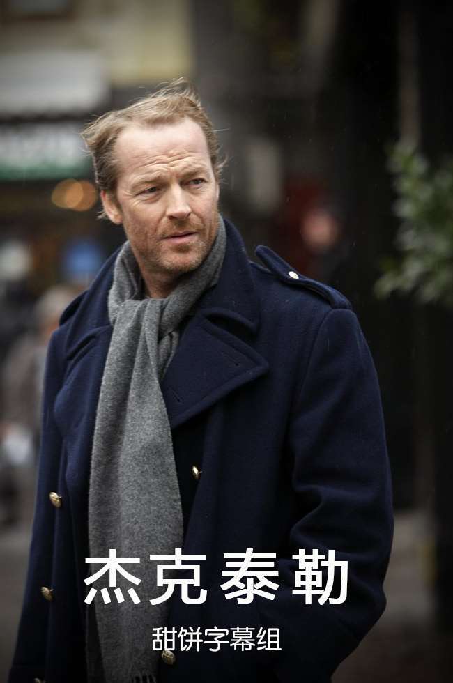 杰克·泰勒第二季海报