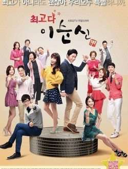 《最佳李顺心》