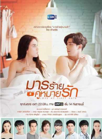 《你是我的毒玫瑰》