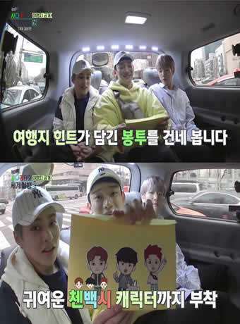 《EXO的爬梯子世界旅行-CBX篇》