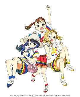 《三颗星彩色冒险》