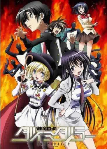 《健全机斗士》