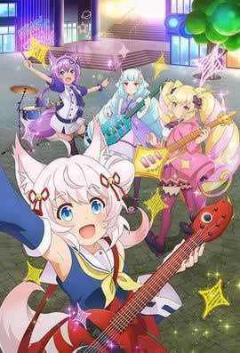 《SHOW BY ROCK!!Mashumairesh!!》