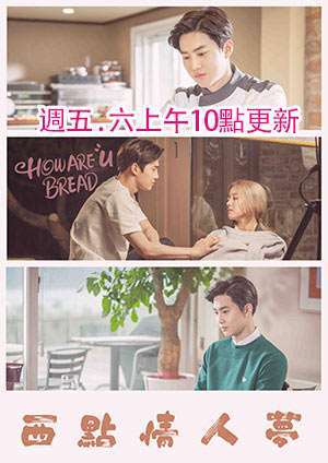 《西点情人梦》