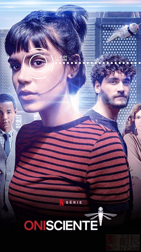 《全知第一季》