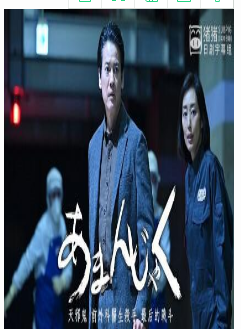 《天邪鬼 前外科医生杀手 最后的战斗》