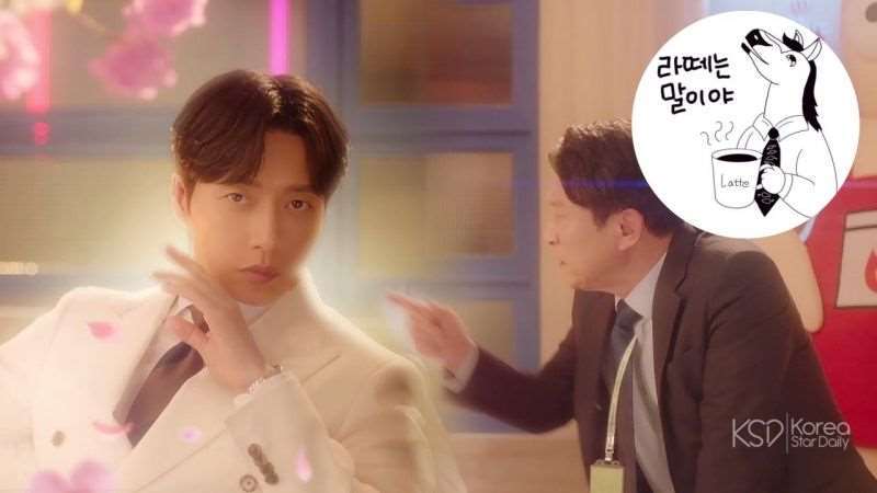 《老顽固实习生》