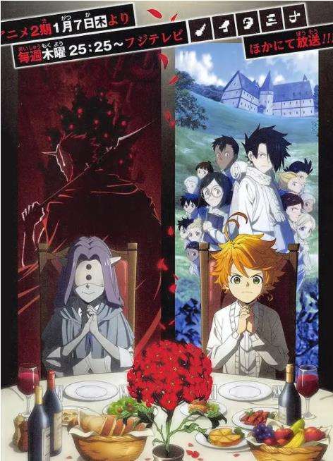 《约定的梦幻岛第二季樱花》