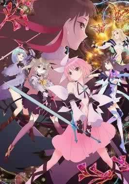 蔚蓝反射：澪海报