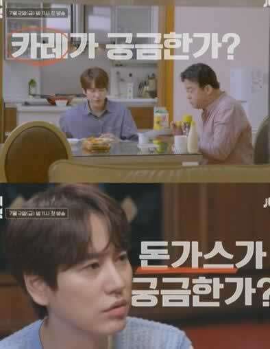 《白种元的国民饮食》