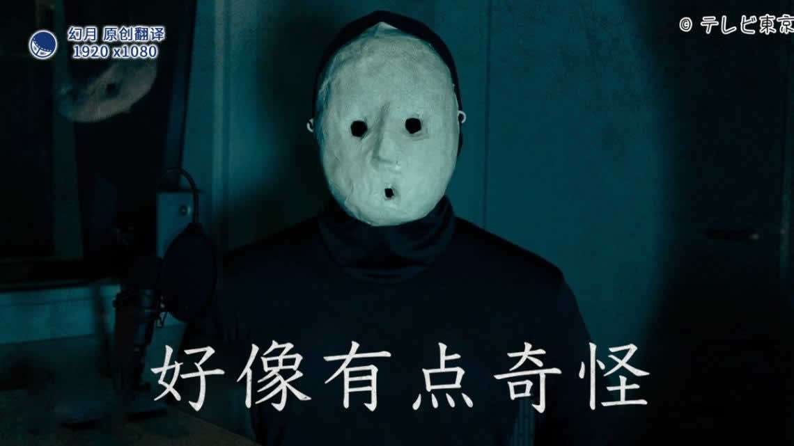 《好像有点奇怪》