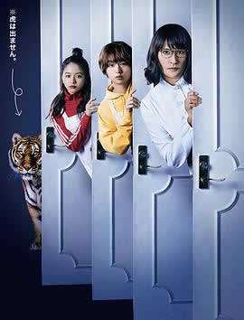 《家政夫三田园5》