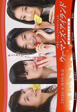 《上午的女人们我的选择》