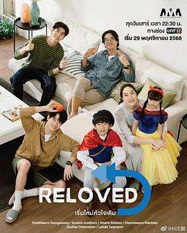 《重新爱上你》