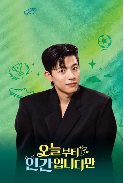 虽然今天开始就是人类海报